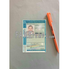 Brazil (Detran-Pe[Pernambuco])  fake driving license photolook template PSD, scan and photo-realistic look